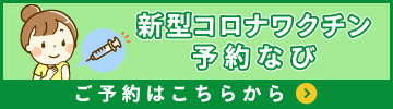 予約ナビ